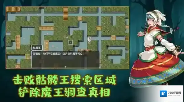 执杖少女惩戒术少女