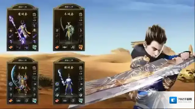 楚易十二流派流派