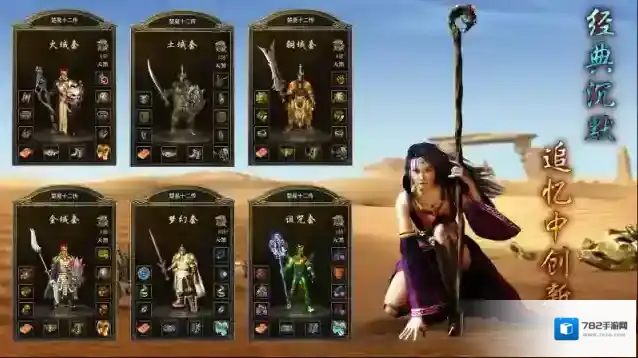 楚易十二流派能力