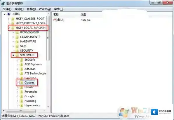 Windows7紫光输入法