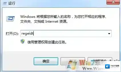 Windows7错误