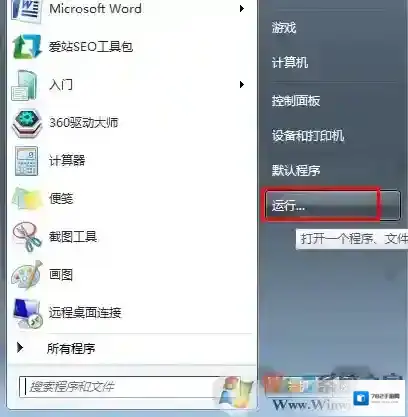 开机出现explore.exe错误无响应怎么办？