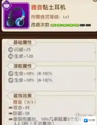 料理次元洛天依