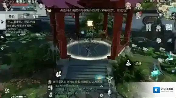 一梦江湖有银子