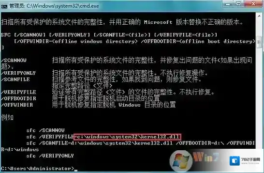 Windows7回车键