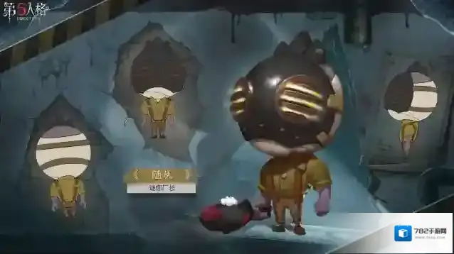 第五人格  迷你随从又一新成员爆料！