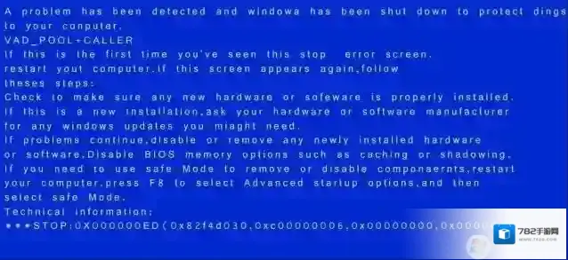 win7系统插入U盘蓝屏怎么办？