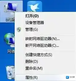 Windows7程序