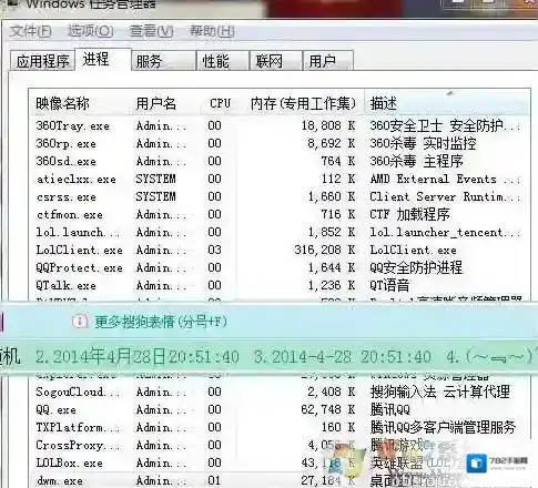 fmapp.exe是什么进程怎么关闭？fmapp.exe进程怎么禁用？