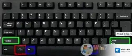 win7系统快捷键有哪些？win7快捷键大全