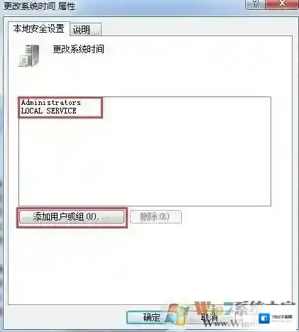 Windows7如图