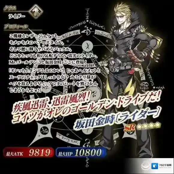 FGO国服鬼岛活动简介 FGO国服鬼岛活动机制介绍