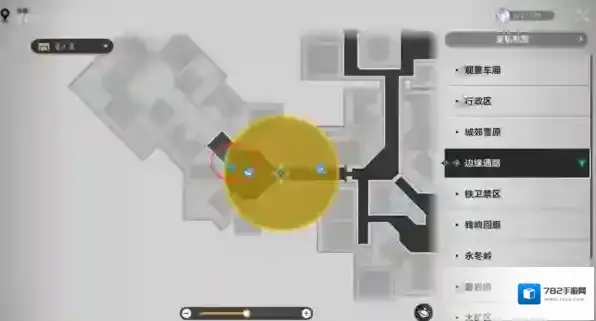 崩坏星穹铁道火炮