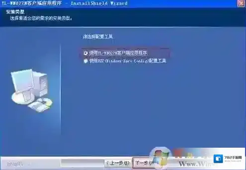 setup.exe是什么？setup.exe打不开怎么解决？