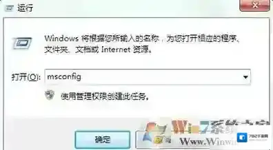Windows7注册表编辑器
