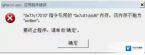 Windows7开机