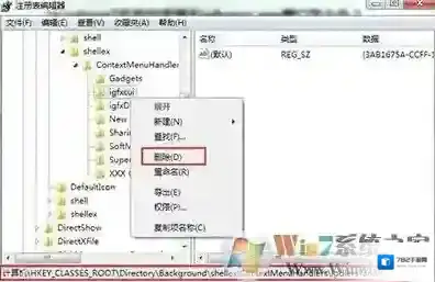 Windows7回车