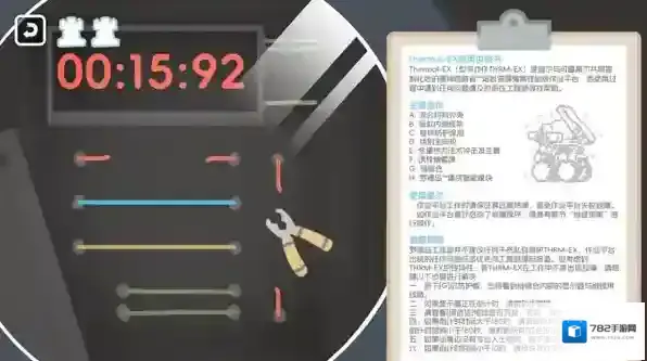 罗德岛体检室体检