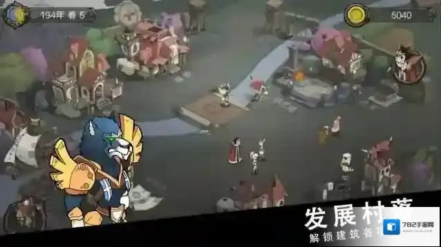 斯特恩大陆巨龙