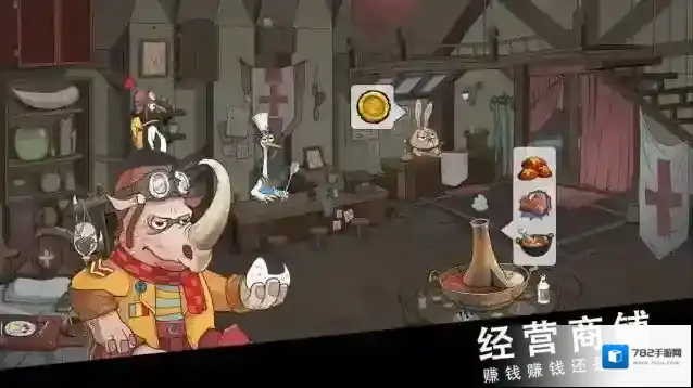 斯特恩大陆就可以