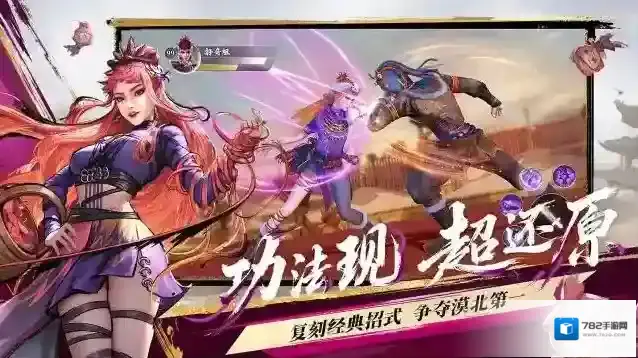 不良人破局答案