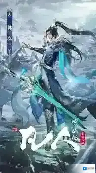 凡人修仙传星海飞驰游戏