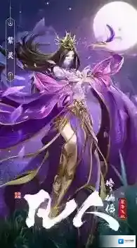 凡人修仙传星海飞驰玩家