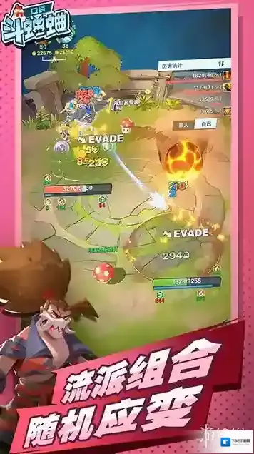 口袋斗蛐蛐宙斯