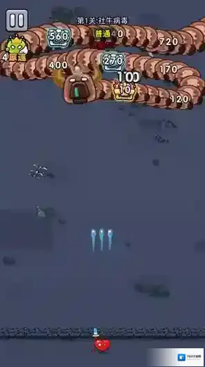 细胞保卫战消灭