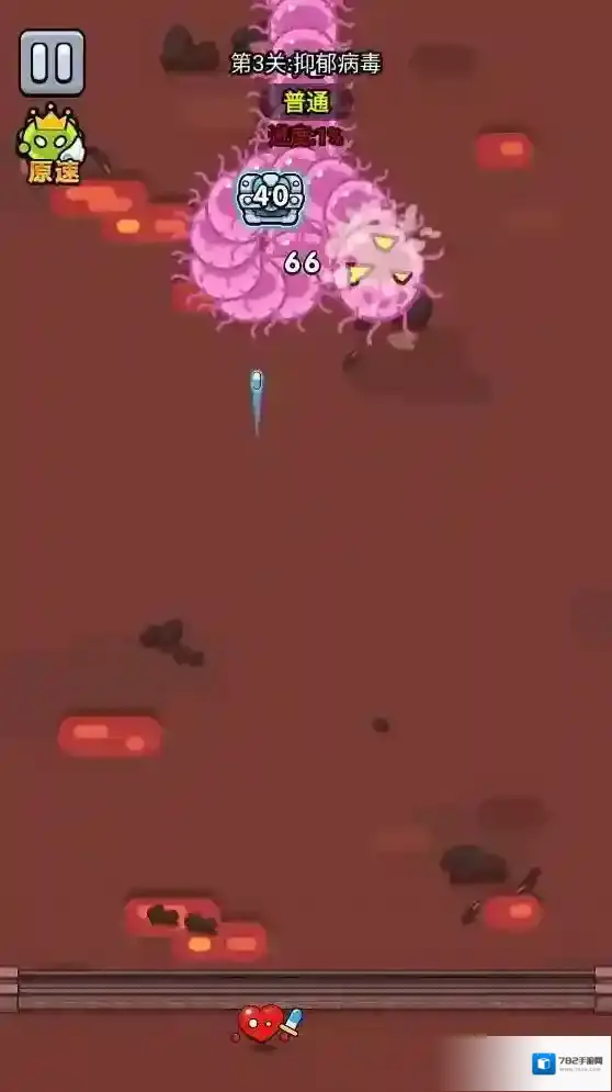 细胞保卫战体验