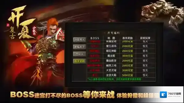 开夏复古小极品小极品