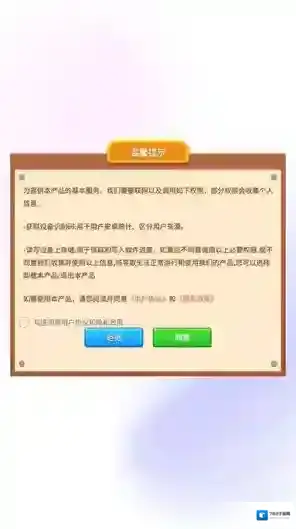 天才打螺丝螺丝