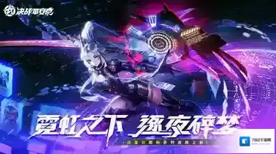 决战平安京控制