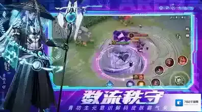 决战平安京霸体