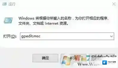win7系统跳过锁屏界面直接登陆桌面的方法的方法
