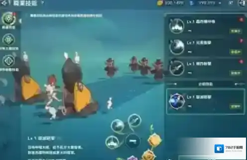 二之国交错世界技师