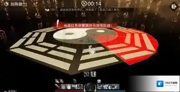 一梦江湖太极图