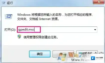Windows7访问