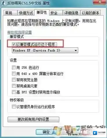 Windows7小编