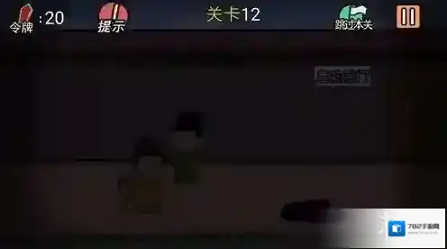 总有贱婢想害本宫第十二关怎么过 第12关过关攻略