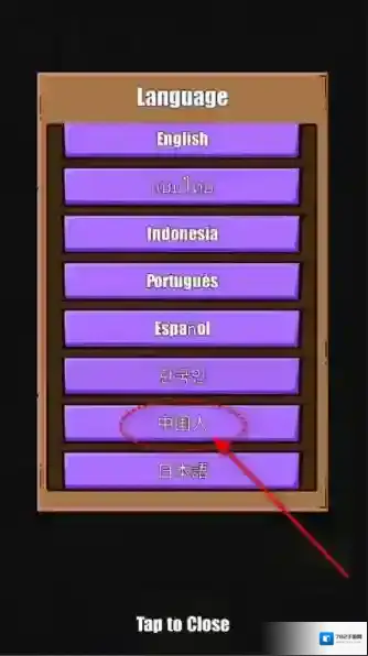 火柴人恶魔城之战版本