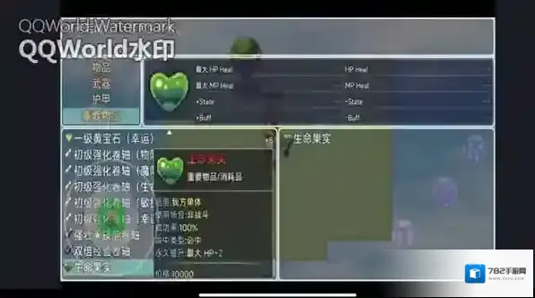 魔临之境裂隙纪元等你