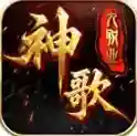 神歌九职业手游2025-神歌九职业官方最新版Androidv4.7.2
