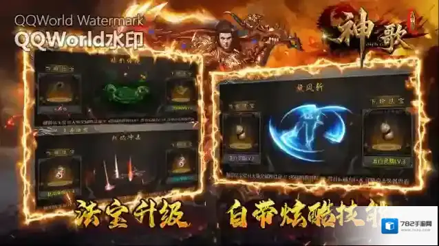 神歌九职业金币