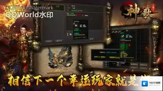 神歌九职业神歌