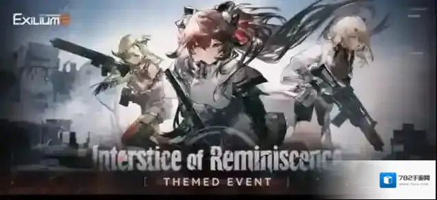 少女前线2追放国际服追放