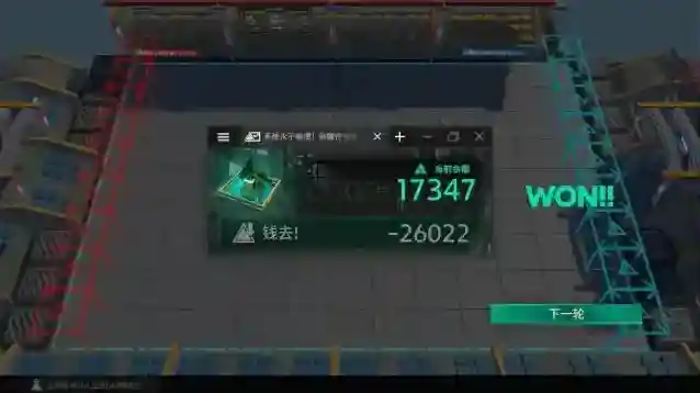 明日方舟斗蛐蛐模拟器敌人