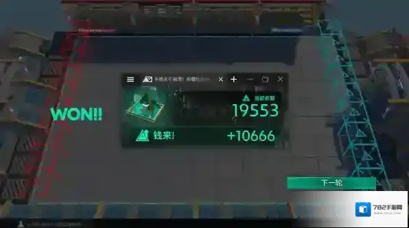 明日方舟斗蛐蛐模拟器斗蛐蛐