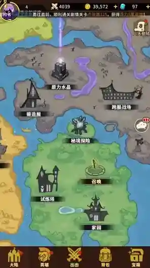 择天大陆异界佣兵系统择天