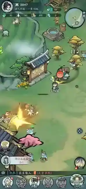 叫我小师尊师尊